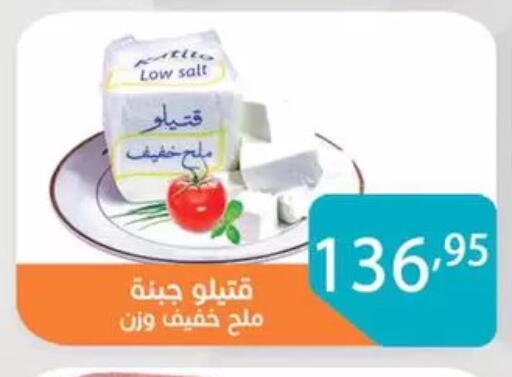 available at Sun Mall in Egypt - Cairo