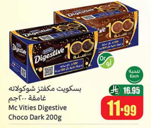 available at Othaim Markets in KSA, Saudi Arabia, Saudi - Al Duwadimi