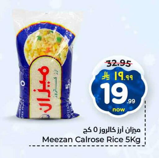 available at Hyper Al Wafa in KSA, Saudi Arabia, Saudi - Jeddah