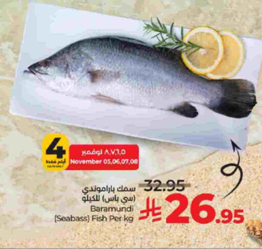 available at LULU Hypermarket in KSA, Saudi Arabia, Saudi - Tabuk