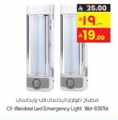 available at City Flower in KSA, Saudi Arabia, Saudi - Sakaka