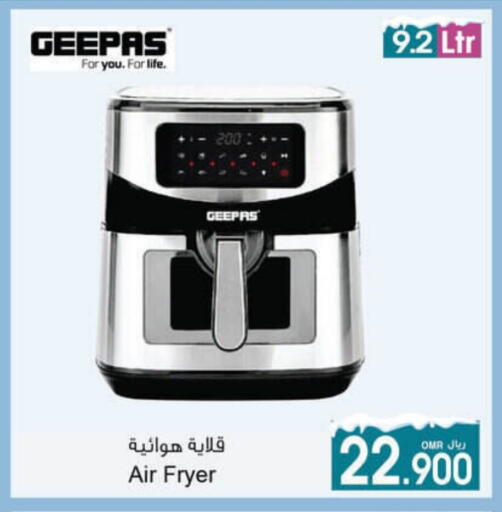 available at أيه & أتش in عُمان - مسقط‎