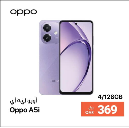 OPPO available at RP Tech in Qatar - Al-Shahaniya