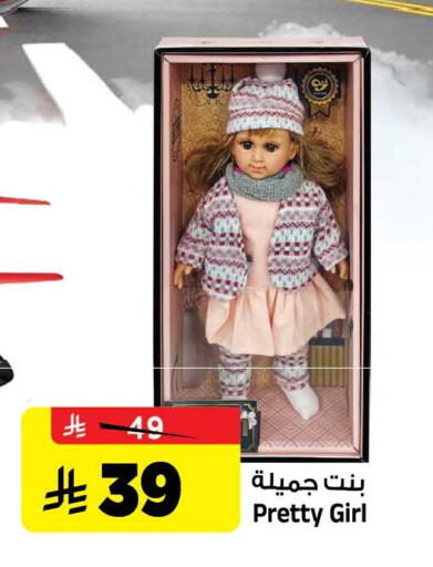 available at المدينة هايبرماركت in مملكة العربية السعودية, السعودية, سعودية - الرياض