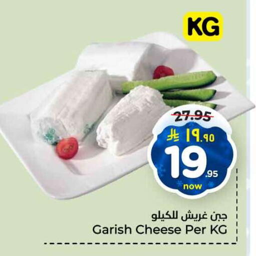 available at هايبر الوفاء in مملكة العربية السعودية, السعودية, سعودية - الطائف