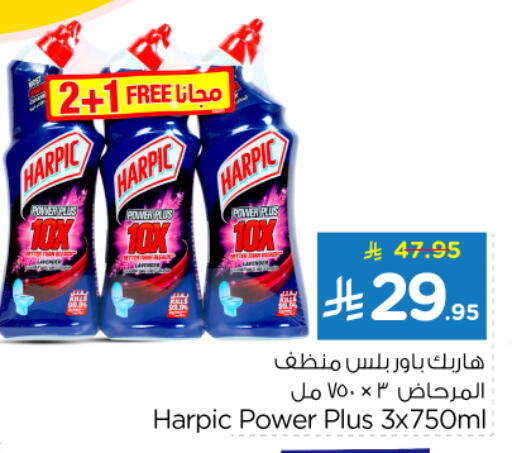 هاربيك منظف المرحاض / البالوعة available at نستو in مملكة العربية السعودية, السعودية, سعودية - الخرج
