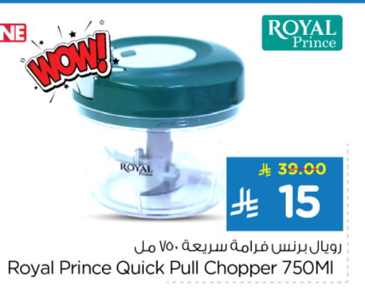 available at Nesto in KSA, Saudi Arabia, Saudi - Al-Kharj