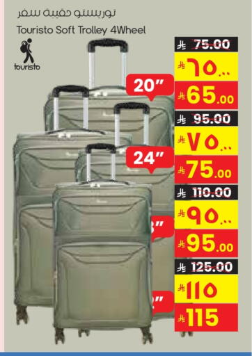 Trolley available at City Flower in KSA, Saudi Arabia, Saudi - Al Khobar