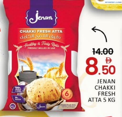 JENAN Wheat Flour available at Mango Hypermarket LLC in UAE - Dubai