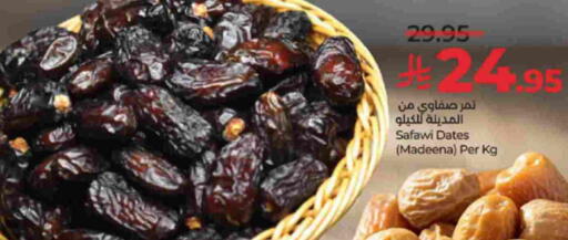 available at LULU Hypermarket in KSA, Saudi Arabia, Saudi - Tabuk