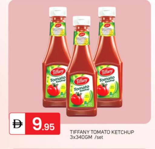 تيفاني كاتشب الطماطم available at سوق طلال in الإمارات العربية المتحدة , الامارات - دبي