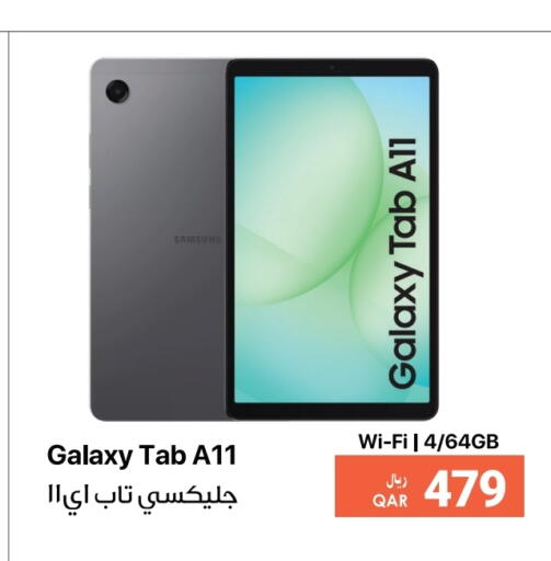 SAMSUNG available at RP Tech in Qatar - Doha
