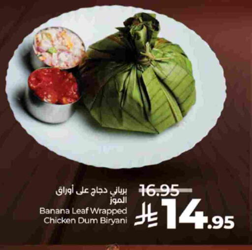 Banana available at لولو هايبرماركت in مملكة العربية السعودية, السعودية, سعودية - جدة