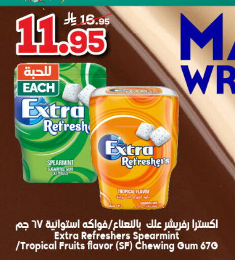 available at الدكان in مملكة العربية السعودية, السعودية, سعودية - جدة