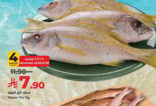 available at لولو هايبرماركت in مملكة العربية السعودية, السعودية, سعودية - الخرج