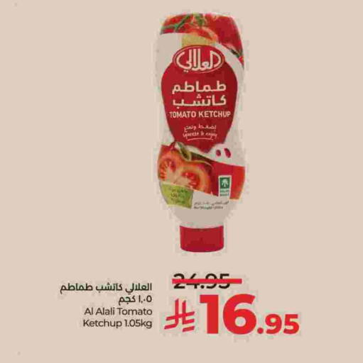 Tomato available at LULU Hypermarket in KSA, Saudi Arabia, Saudi - Al-Kharj