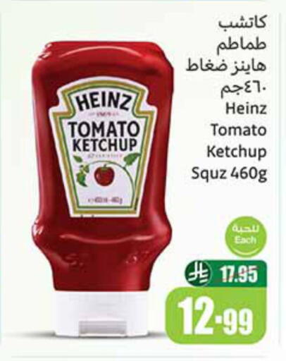هاينز كاتشب الطماطم available at أسواق عبد الله العثيم in مملكة العربية السعودية, السعودية, سعودية - تبوك