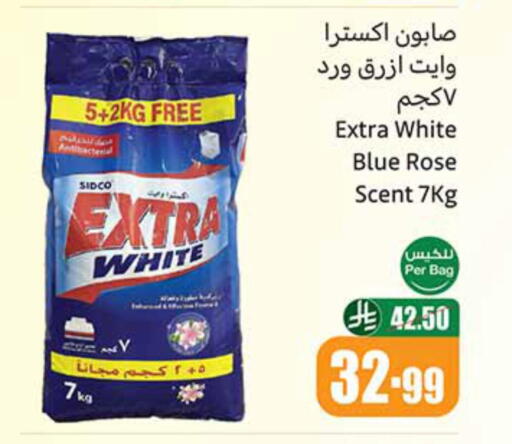 EXTRA WHITE Detergent available at Othaim Markets in KSA, Saudi Arabia, Saudi - Tabuk