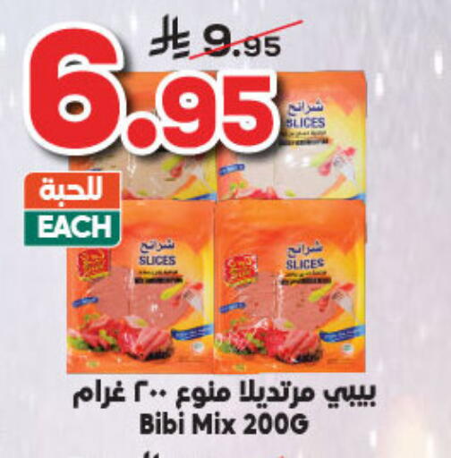 available at الدكان in مملكة العربية السعودية, السعودية, سعودية - جدة