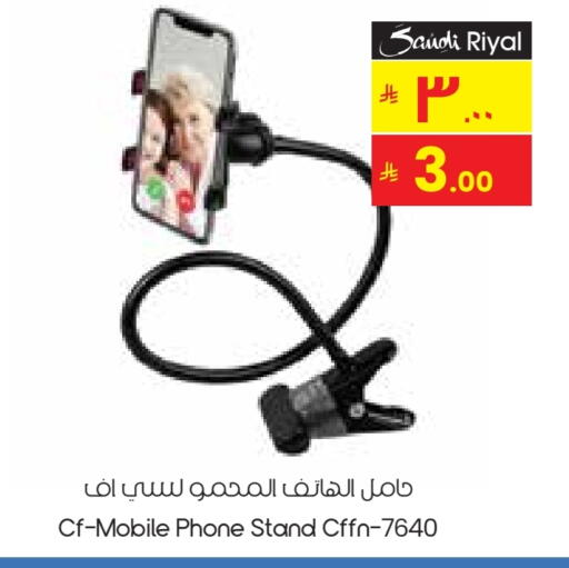 available at City Flower in KSA, Saudi Arabia, Saudi - Al-Kharj