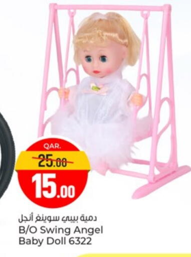 available at Paris Hypermarket in Qatar - Al-Shahaniya