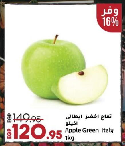 Apple from Italy available at Lulu Hypermarket  in Egypt - Cairo