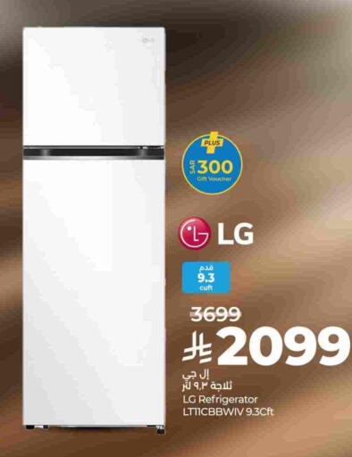 LG Refrigerator available at LULU Hypermarket in KSA, Saudi Arabia, Saudi - Al-Kharj