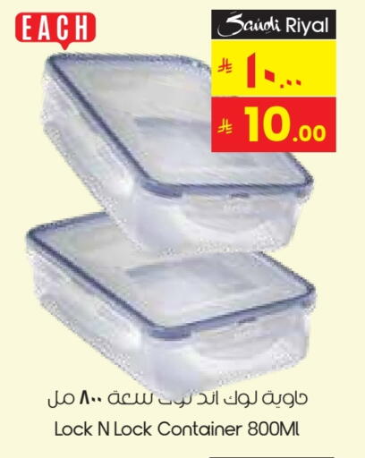 available at City Flower in KSA, Saudi Arabia, Saudi - Hafar Al Batin