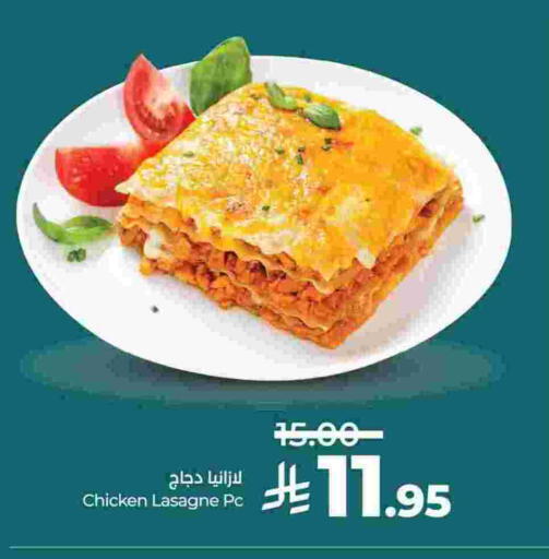 available at LULU Hypermarket in KSA, Saudi Arabia, Saudi - Al-Kharj