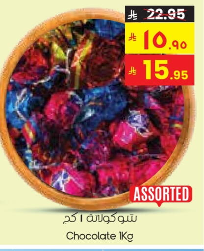 available at City Flower in KSA, Saudi Arabia, Saudi - Sakaka