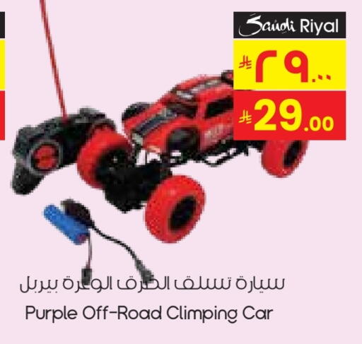 available at City Flower in KSA, Saudi Arabia, Saudi - Al-Kharj