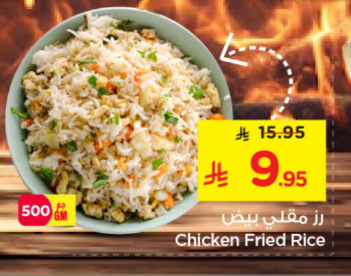 available at نستو in مملكة العربية السعودية, السعودية, سعودية - الخبر‎