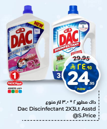 DAC Disinfectant available at Hyper Al Wafa in KSA, Saudi Arabia, Saudi - Al-Kharj