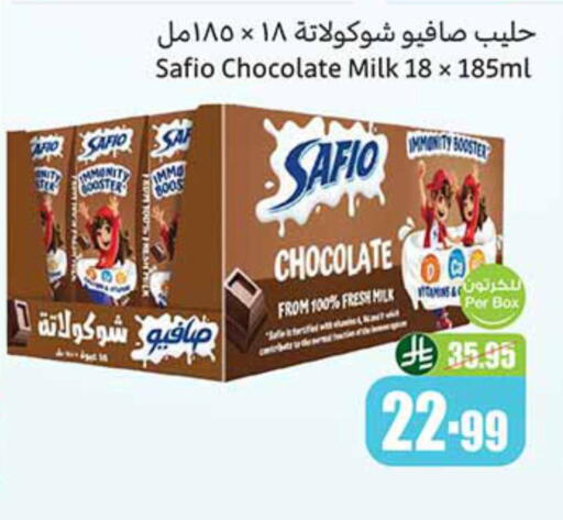 سافيو حليب بنكهات available at أسواق عبد الله العثيم in مملكة العربية السعودية, السعودية, سعودية - سكاكا