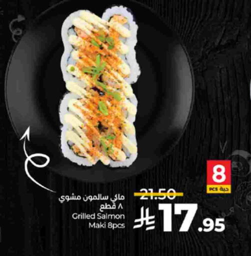 available at لولو هايبرماركت in مملكة العربية السعودية, السعودية, سعودية - جدة