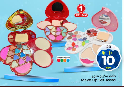 available at Hyper Al Wafa in KSA, Saudi Arabia, Saudi - Al-Kharj