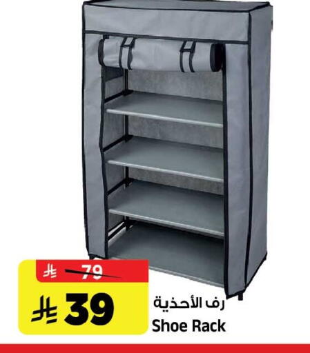 available at المدينة هايبرماركت in مملكة العربية السعودية, السعودية, سعودية - الرياض