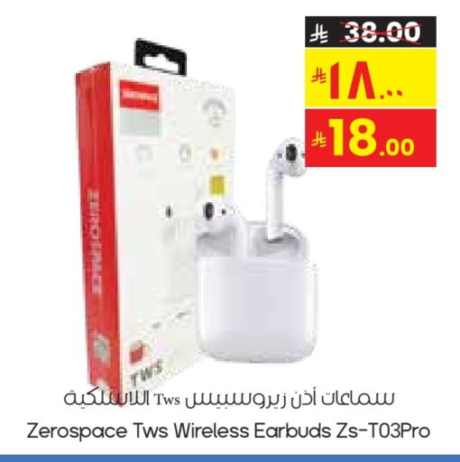 Earphone available at City Flower in KSA, Saudi Arabia, Saudi - Buraidah