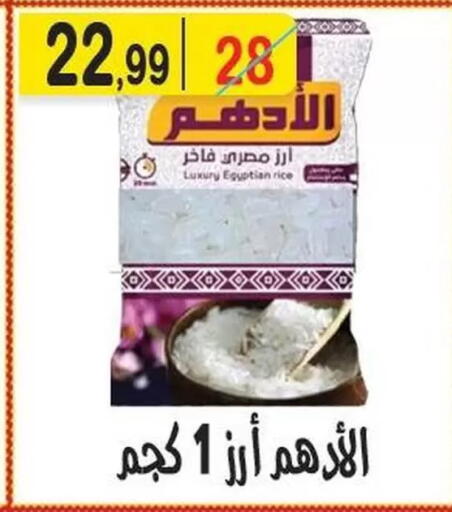 available at Hyper Eagle in Egypt - Cairo