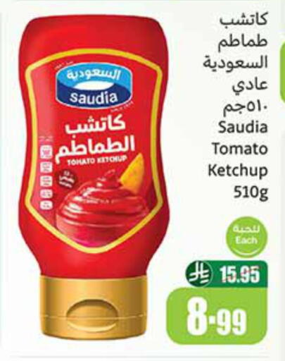 سعودية كاتشب الطماطم available at أسواق عبد الله العثيم in مملكة العربية السعودية, السعودية, سعودية - سكاكا