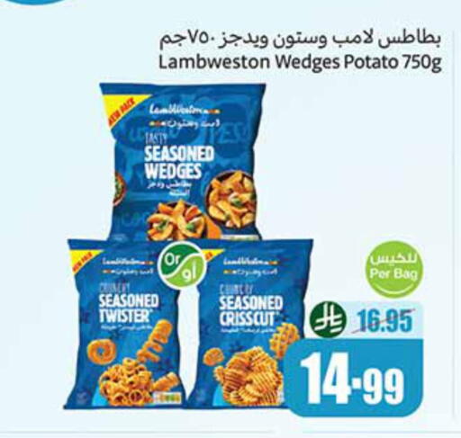 Potato available at Othaim Markets in KSA, Saudi Arabia, Saudi - Al Duwadimi