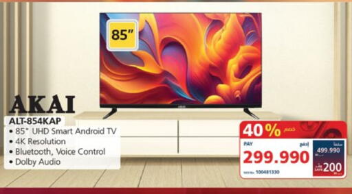 AKAI Smart TV available at eXtra in Bahrain