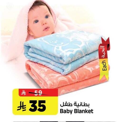 available at المدينة هايبرماركت in مملكة العربية السعودية, السعودية, سعودية - الرياض