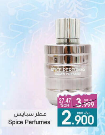 available at أيه & أتش in عُمان - مسقط‎