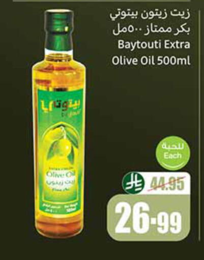 Olive Oil available at Othaim Markets in KSA, Saudi Arabia, Saudi - Al-Kharj