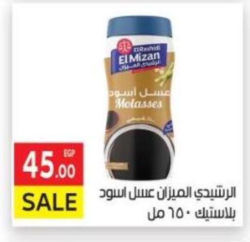 Honey available at El Mahallawy Market  in Egypt - Cairo