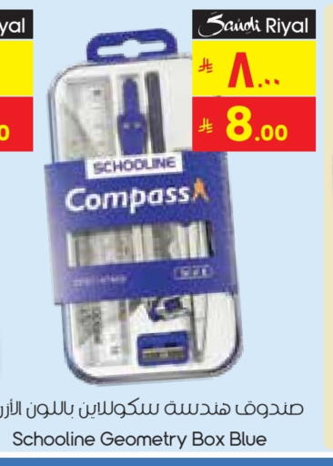 available at ستي فلاور in مملكة العربية السعودية, السعودية, سعودية - سكاكا