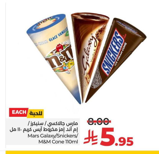 available at لولو هايبرماركت in مملكة العربية السعودية, السعودية, سعودية - الجبيل‎