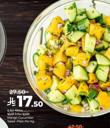 Mango Cucumber available at لولو هايبرماركت in مملكة العربية السعودية, السعودية, سعودية - الخبر‎