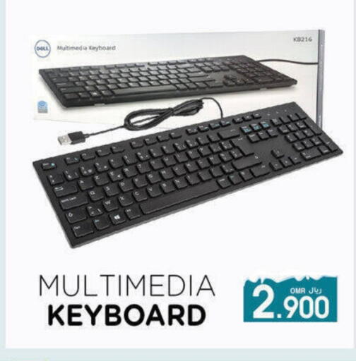 available at أيه & أتش in عُمان - مسقط‎